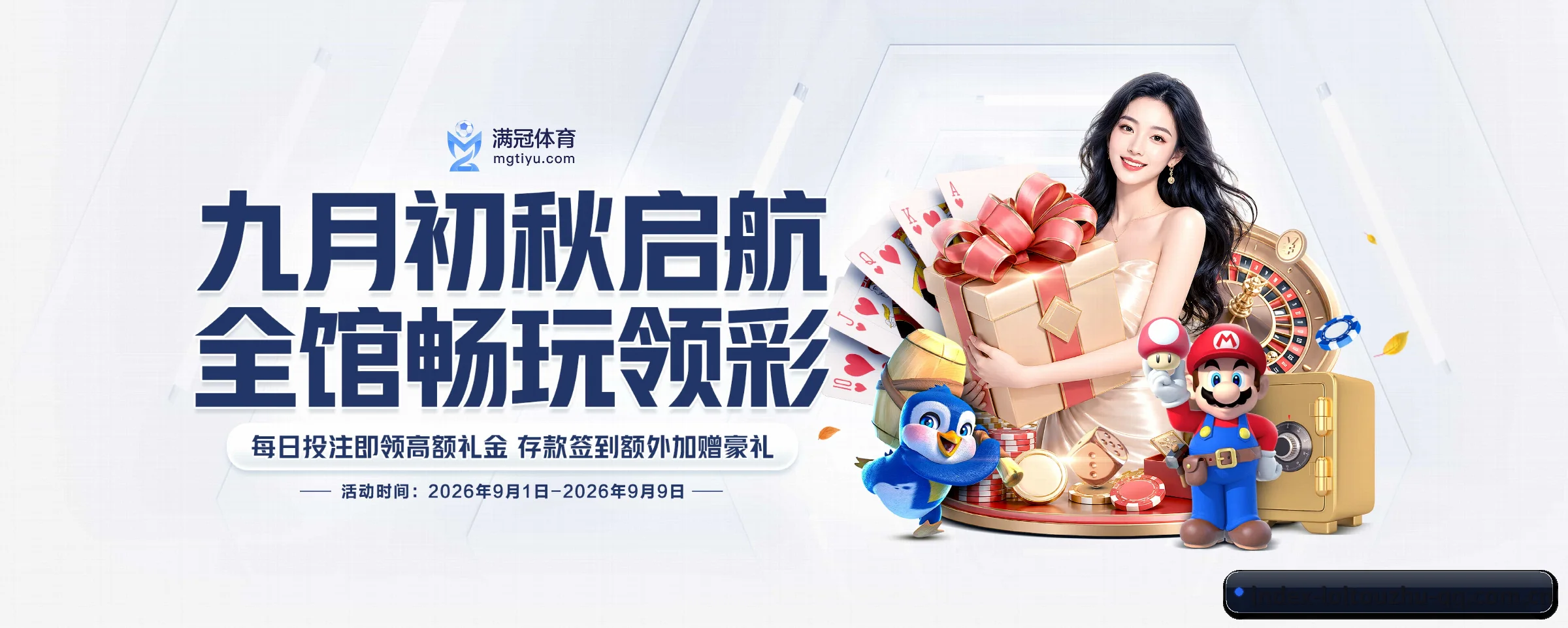 探索我们