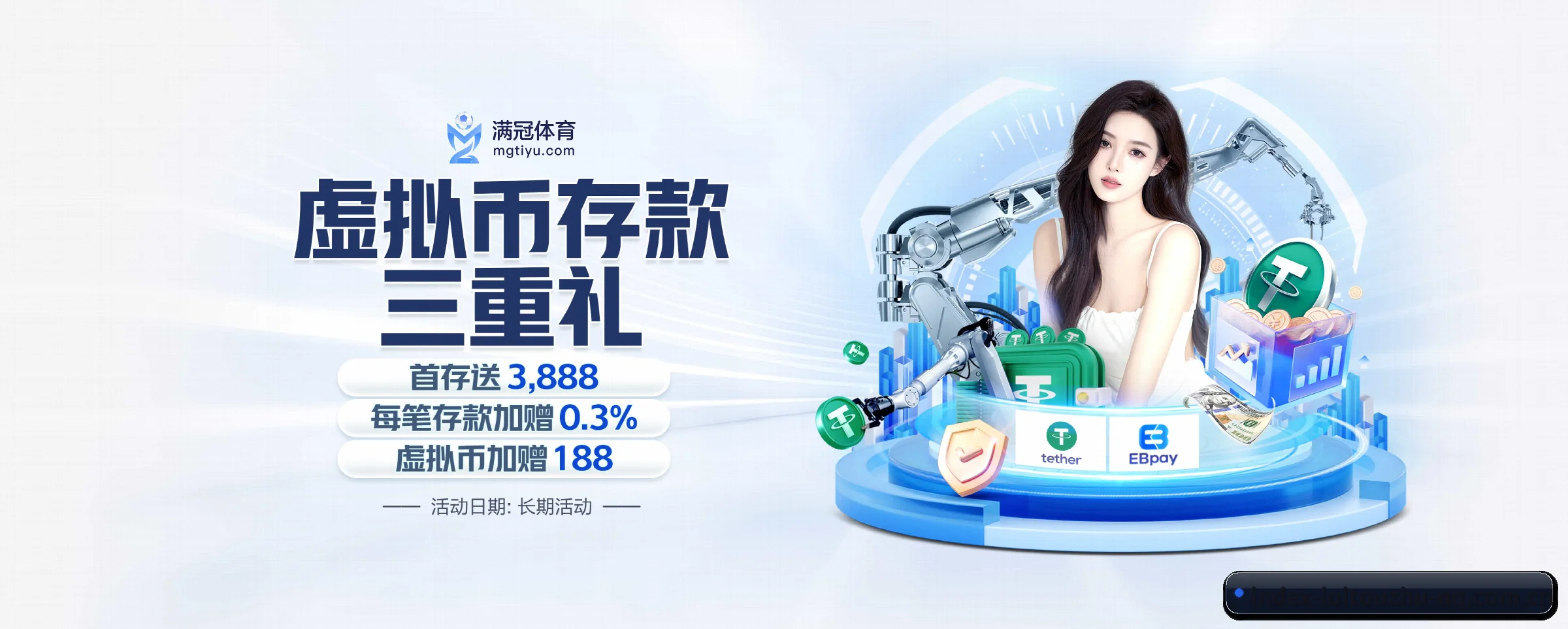 lol投注 APP